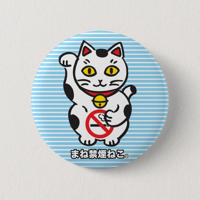 maneki_cat badge M Pinback Button (Front)
