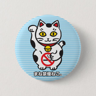 maneki_cat badge M Pinback Button
