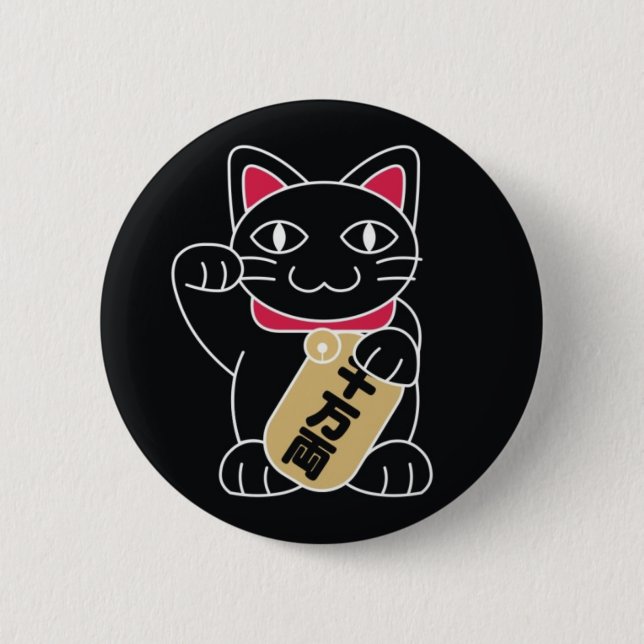 Maneki Neko Black Button (Front)