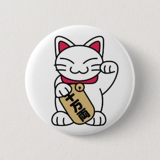 Maneki Neko Cat Button