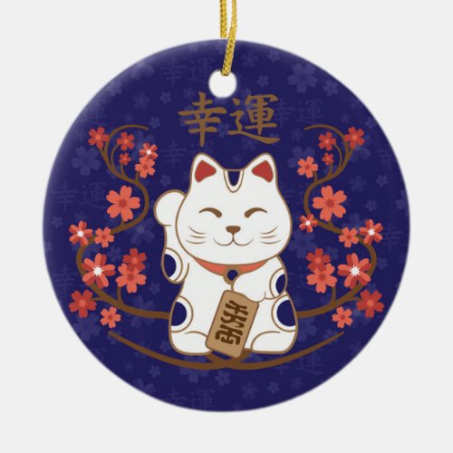 Maneki_neko cat with good luck kanji ceramic ornament