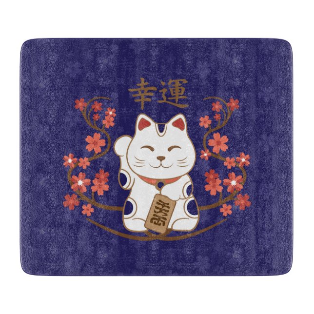 Maneki-neko cat with good luck kanji cutting board (Front)