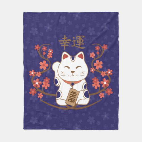Maneki_neko cat with good luck kanji fleece blanket