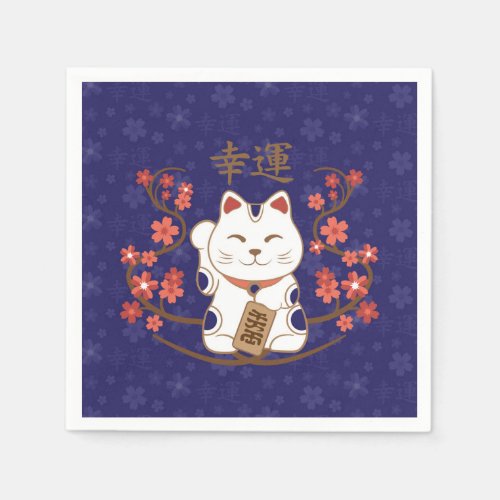 Maneki_neko cat with good luck kanji napkins