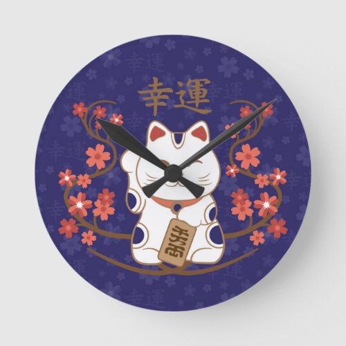Maneki_neko cat with good luck kanji round clock