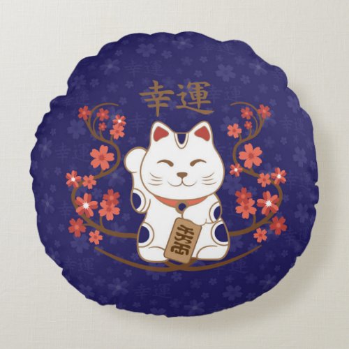 Maneki_neko cat with good luck kanji round pillow