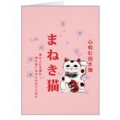 Maneki Neko Cherry Blossom Harmony (Front)