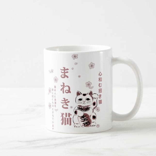 Maneki Neko Cherry Blossom Harmony  Coffee Mug (Right)