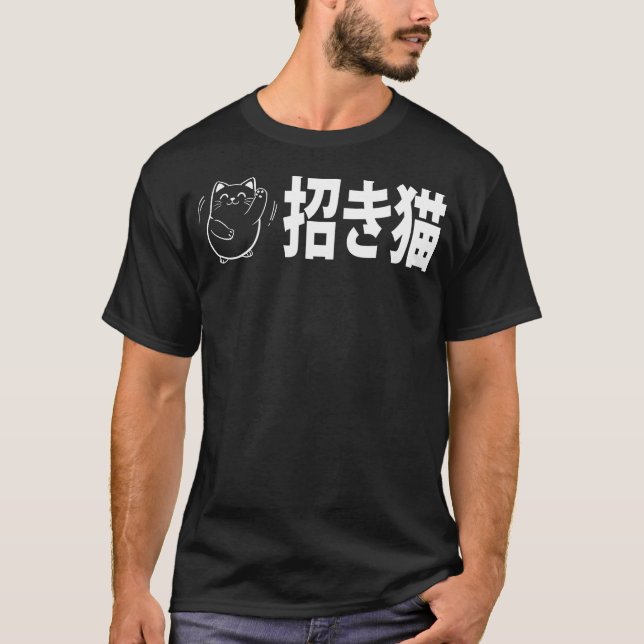 Maneki-Neko Doodle T-Shirt (Front)