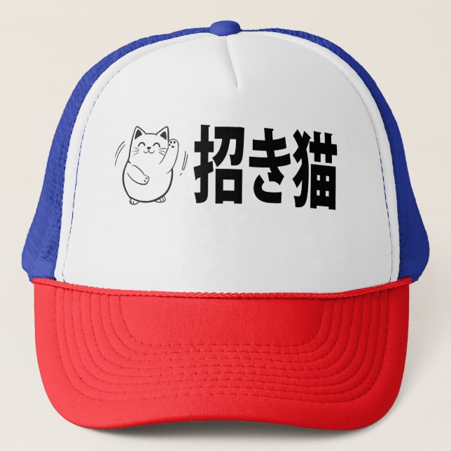 Maneki-Neko Doodle Trucker Hat (Front)