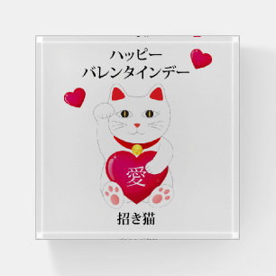 Maneki Neko for Valentine's Day Paperweight