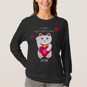 Maneki Neko for Valentine's Day T-Shirt