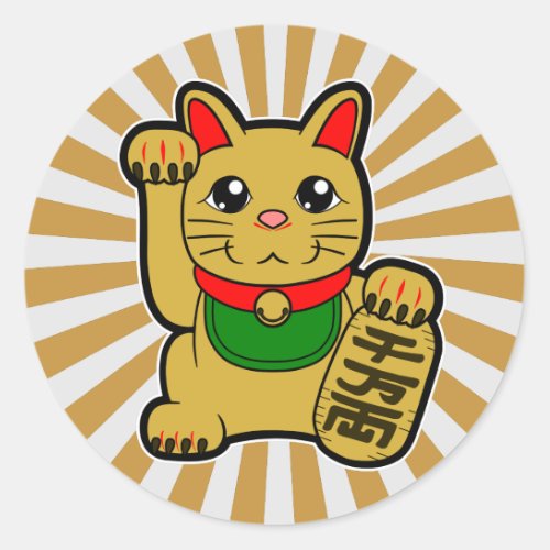 Maneki Neko Golden Lucky Cat Classic Round Sticker