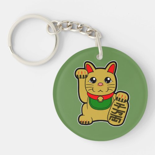 Maneki Neko Golden Lucky Cat Keychain