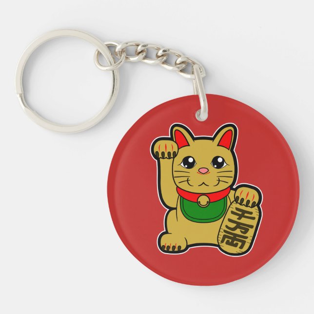 Maneki Neko: Golden Lucky Cat Keychain (Front)
