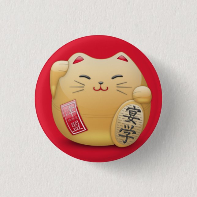 maneki-neko Japanese Chat swipes in Button (Front)