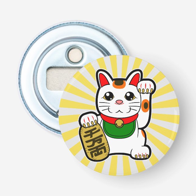Maneki Neko: Japanese Lucky Cat Bottle Opener (Front)