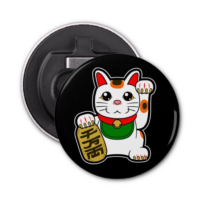 Maneki Neko: Japanese Lucky Cat Bottle Opener (Front)