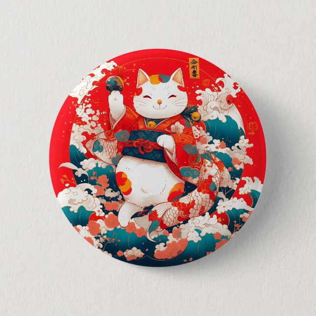Maneki-Neko, Japanese Lucky Cat Button (Front)