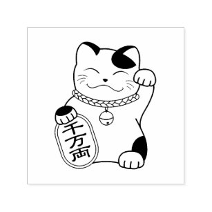 7400 Top Lucky Cat Coloring Pages Images & Pictures In HD