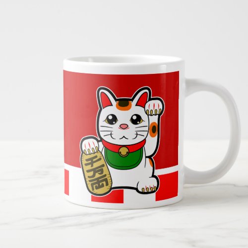 Maneki Neko Japanese Lucky Cat Giant Coffee Mug