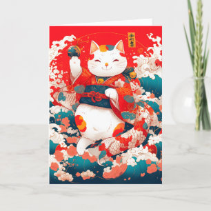 Maneki-Neko, Japanese Lucky Cat Holiday Card