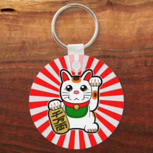 Maneki Neko: Japanese Lucky Cat Keychain