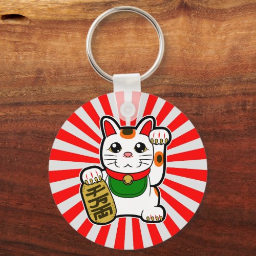 Maneki Neko Japanese Lucky Cat Keychain