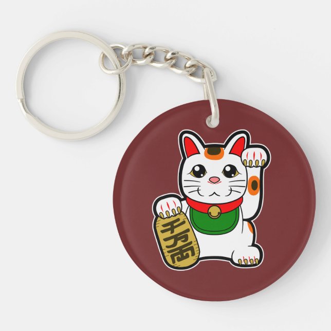 Maneki Neko: Japanese Lucky Cat Keychain (Front)