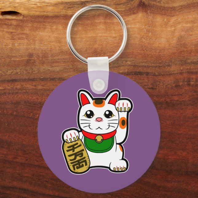 Maneki Neko: Japanese Lucky Cat Keychain (Front)
