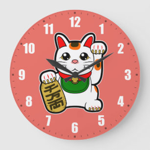 Maneki Neko: Japanese Lucky Cat Large Clock