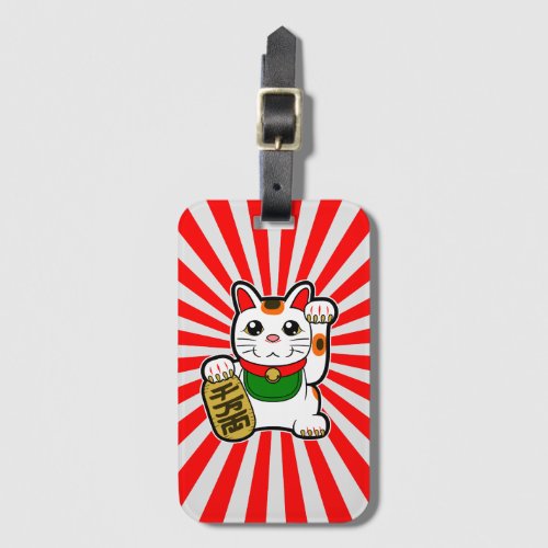Maneki Neko Japanese Lucky Cat  Luggage Tag