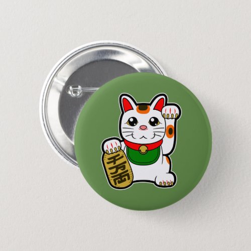 Maneki Neko Japanese Lucky Cat Pinback Button
