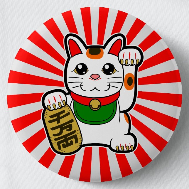 Maneki Neko: Japanese Lucky Cat Pinback Button (Maneki Neko Lucky Cat Can Badge- Detail View)