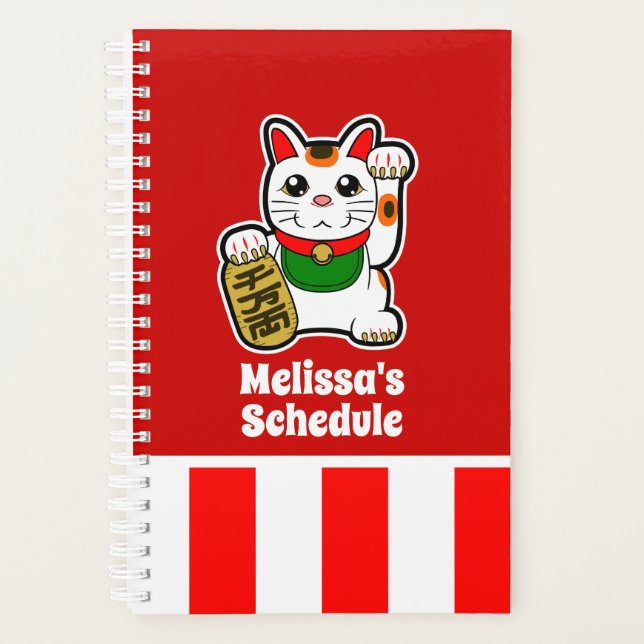 Maneki Neko- Japanese Lucky Cat Planner (Front)
