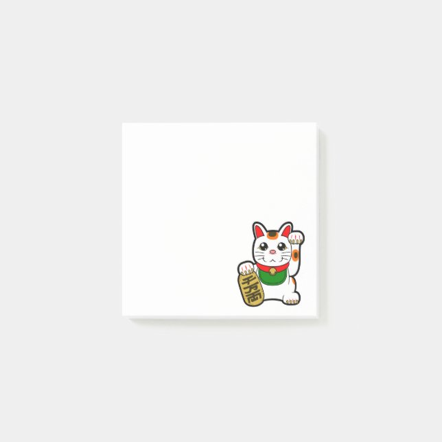 Maneki Neko: Japanese Lucky Cat Post-it Notes (Front)