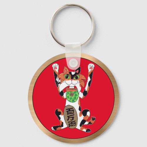 Maneki Neko Lucky Cat Both Paws Raised Red Gold Keychain