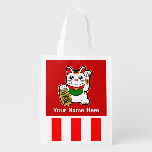 Maneki Neko Lucky Cat Grocery Bag