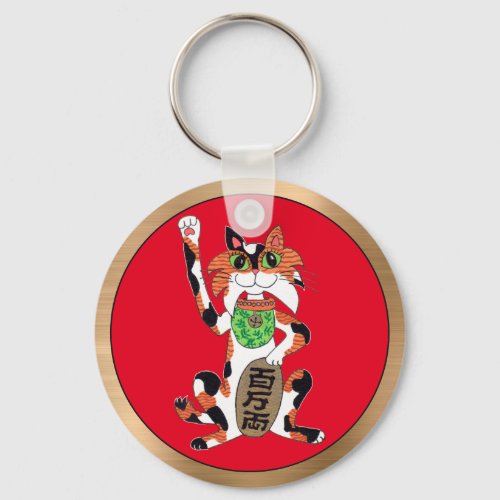 Maneki Neko Lucky Cat Right Paw Raised Red Gold Keychain