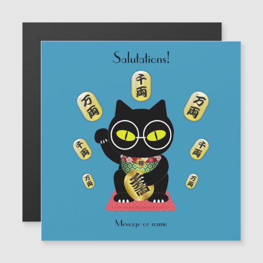 Maneki Neko Lucky Poilue magnetic card (Front/Back)