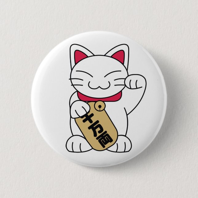 Maneki Neko White Button (Front)