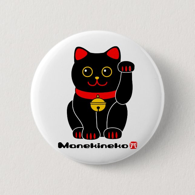 Manekineko-Lucky cat Button (Front)