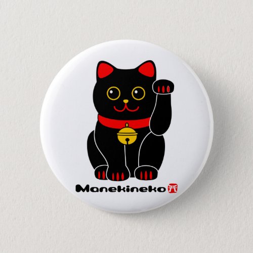 Manekineko_Lucky cat Button