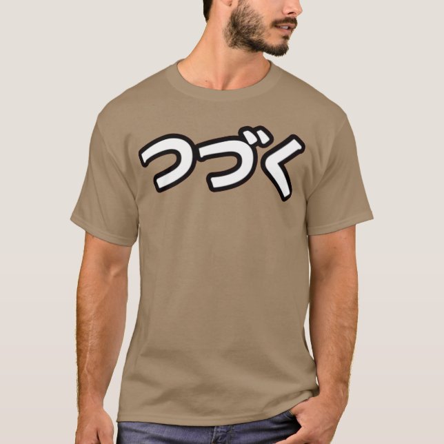 manga anime retro T-Shirt (Front)