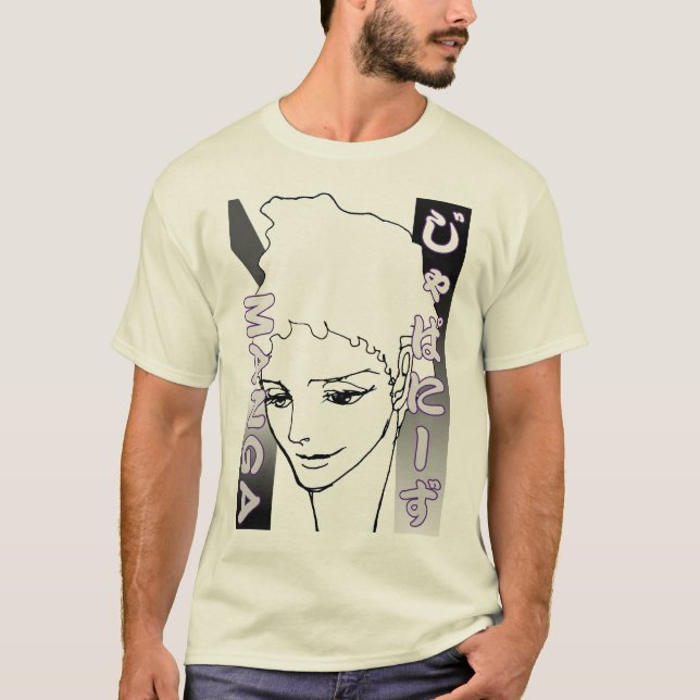 MANGA japanese comics T-Shirt (Front)
