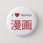 Manga Pinback Button at Zazzle