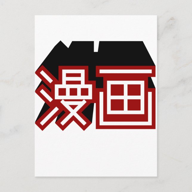 manga postcard (Front)