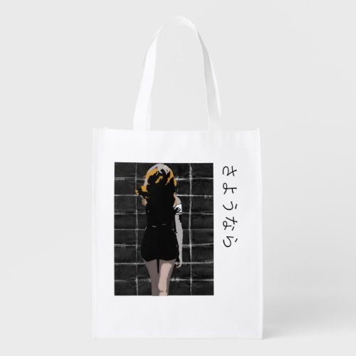 Manga_shaped design with word goodbye in Japanese Grocery Bag