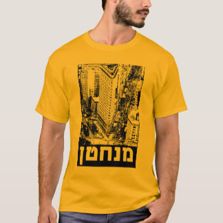 Manhattan on Hebrew T-shirt