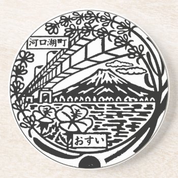 Manhole Cover Mount Fuji And Kawaguchiko Japan Coaster by PNGDesign at Zazzle